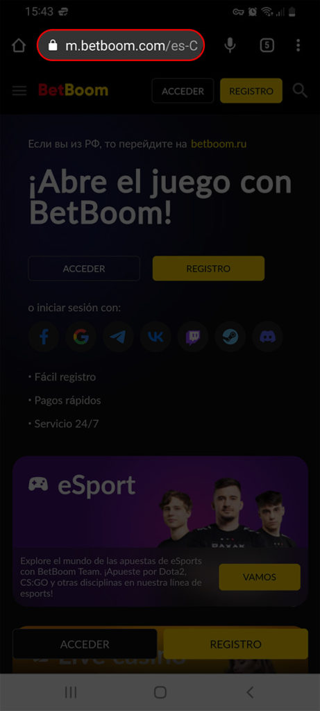 Acceda al sitio web oficial de la casa de apuestas con su navegador favorito Paso 1